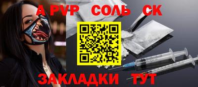 мефедрон мука Гатчина