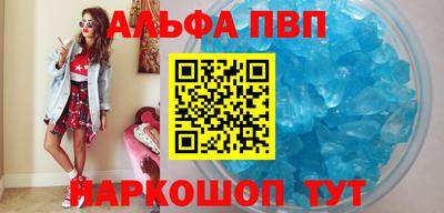 бутик Апрелевка