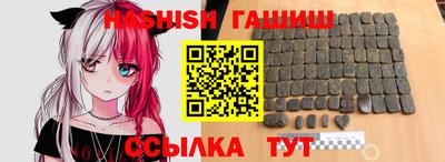 марки lsd Аргун