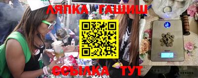 метадон Апшеронск