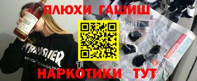 марки lsd Аргун