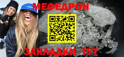 мефедрон мука Гатчина