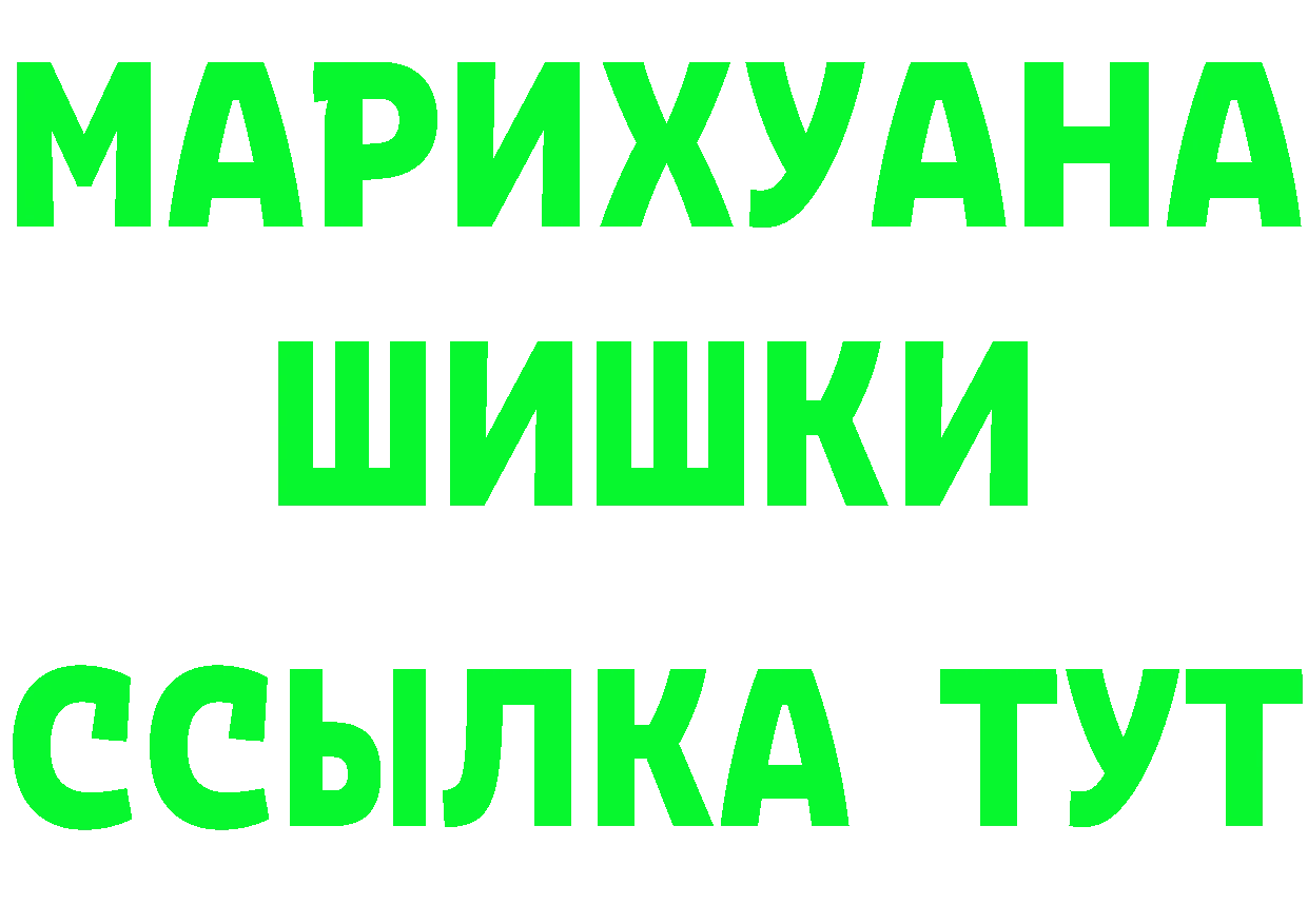 БУТИРАТ BDO ссылки площадка OMG Норильск