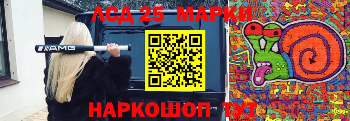 LSD-25 экстази ecstasy  Норильск  Лсд 25 экстази ecstasy 