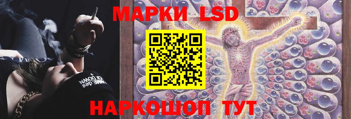 Норильск  ЛСД экстази кислота  LSD-25 экстази ecstasy  Вход с VPN 
