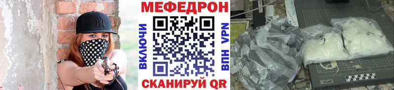 даркнет наркотические препараты Норильск ОМГ ОМГ МЕФ мяу мяу купить наркотик