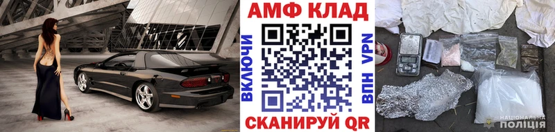 Первитин Декстрометамфетамин 99.9% Норильск