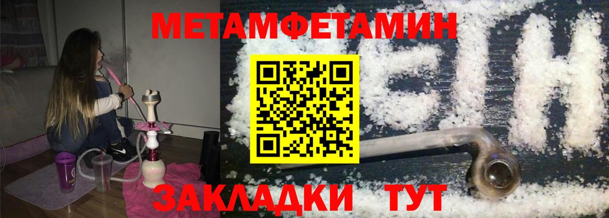 Амфетамин Норильск