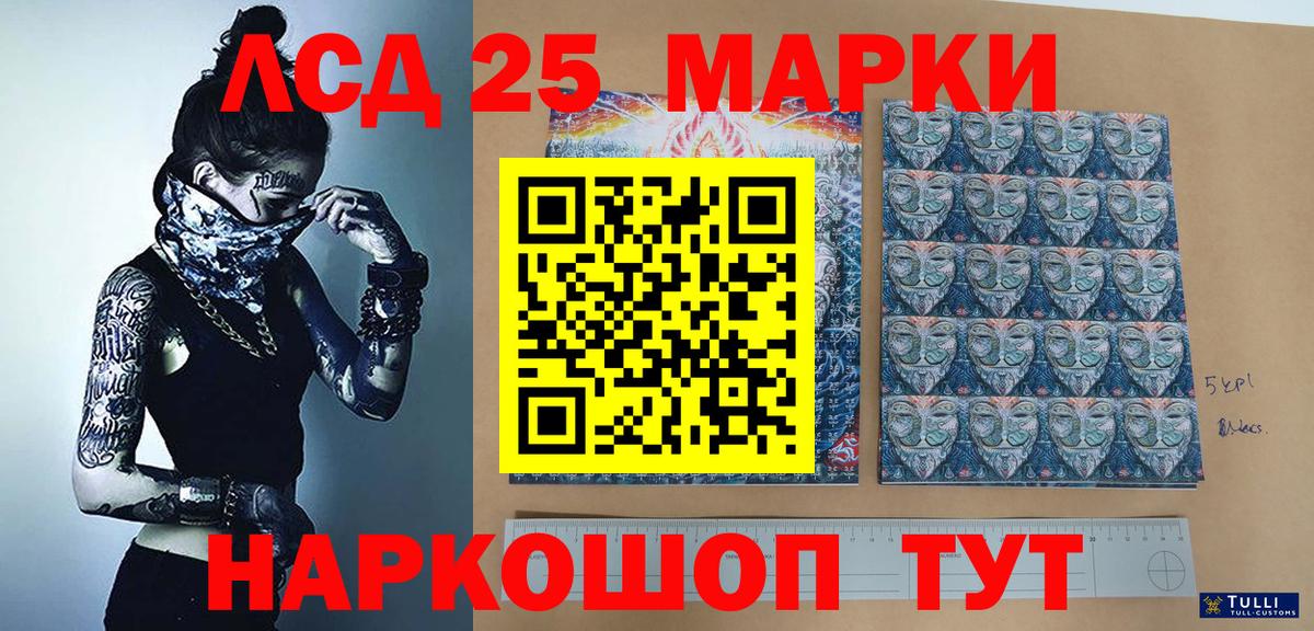 Марки NBOMe 1,5мг Норильск