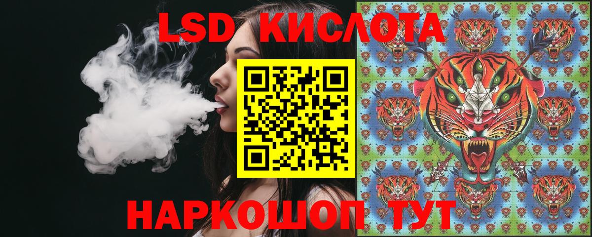 купить  цена  Наркотические марки 1,5мг  Вход с VPN  Норильск 