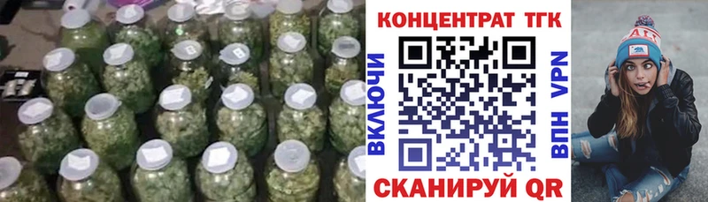 Дистиллят ТГК THC oil omg ТОР Норильск купить