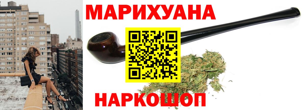 Каннабис AK-47 Норильск