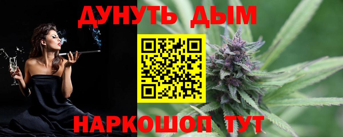 Каннабис Ganja  Бошки Шишки план  Бошки Шишки MAZAR  Вход с VPN  Норильск 